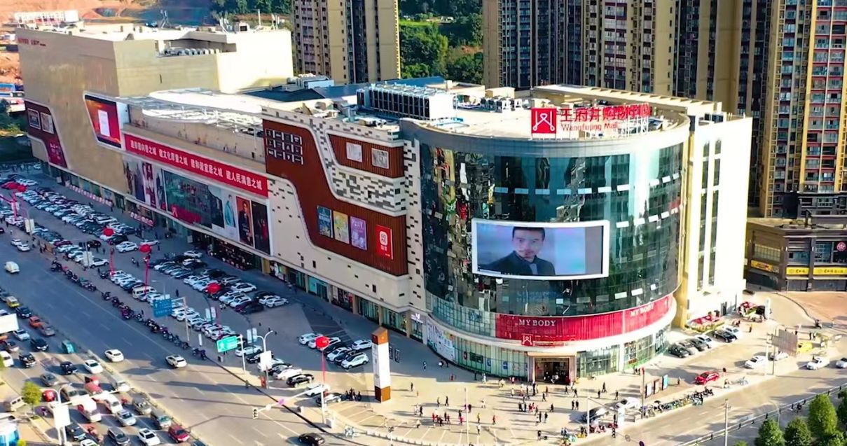 巴中龙8头号玩家购物中心