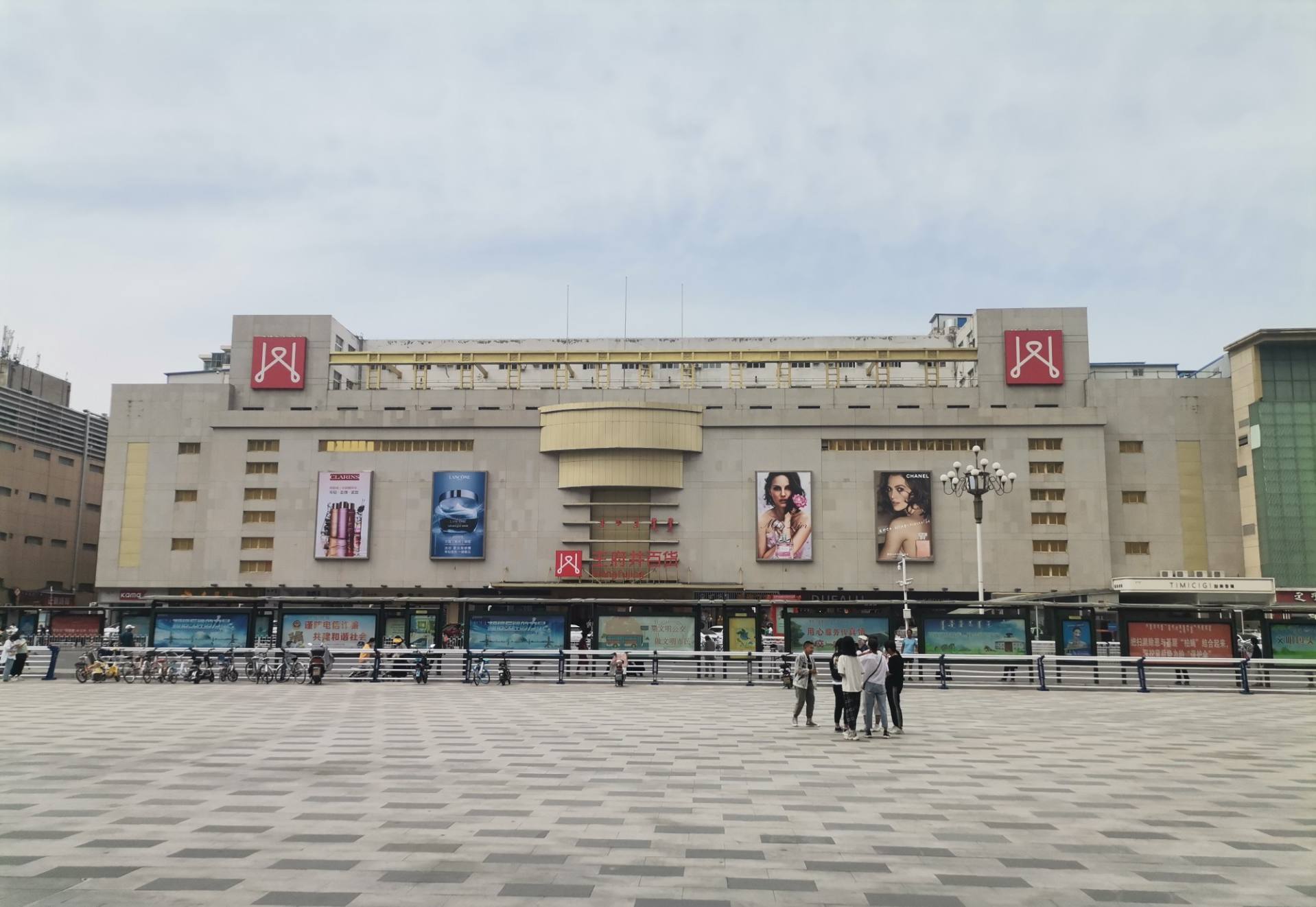 包头龙8头号玩家百货昆区店