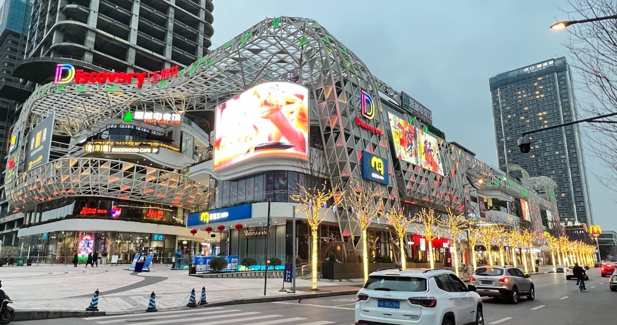 成都龙8头号玩家Discovery