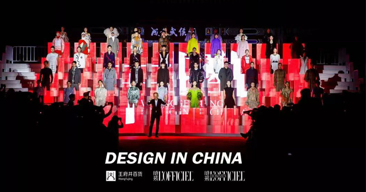 成都龙8头号玩家百货