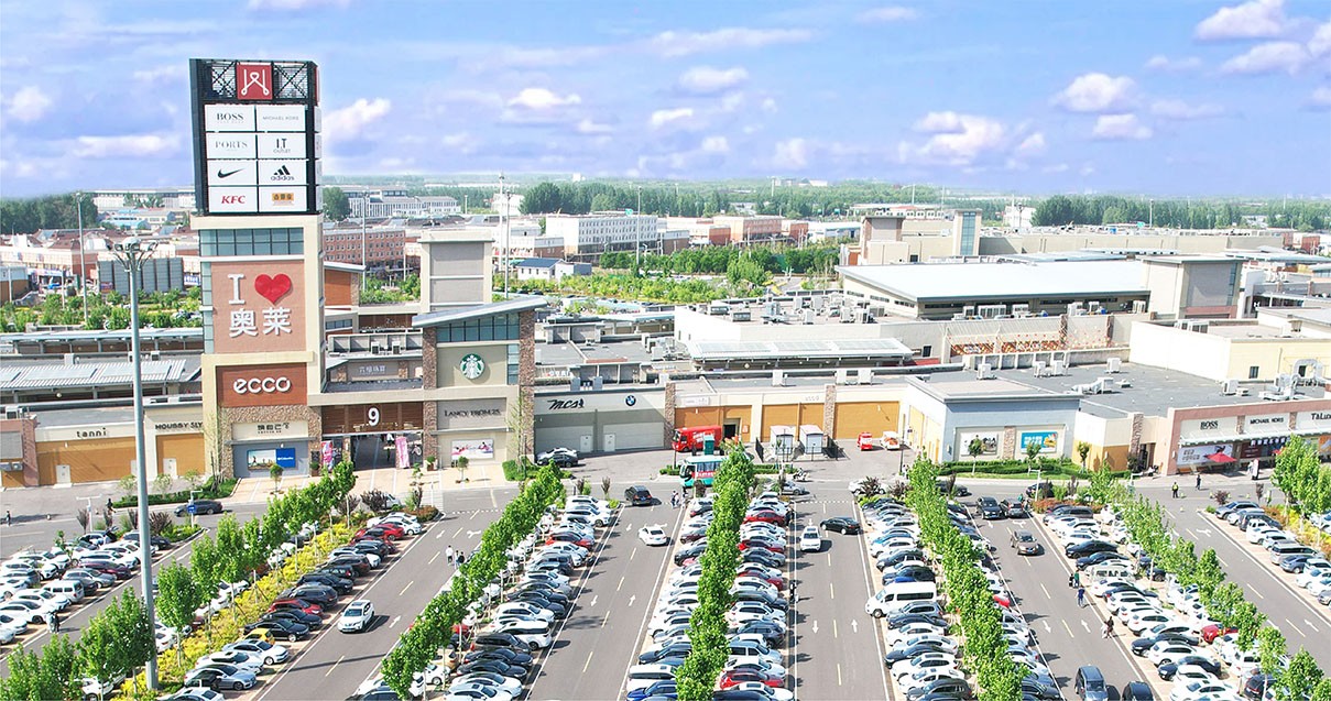 龙8头号玩家奥莱·平原小镇