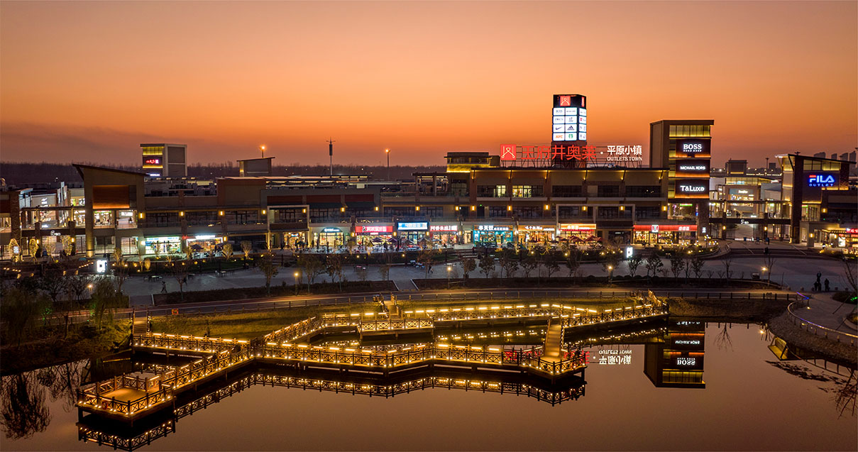 龙8头号玩家奥莱·平原小镇