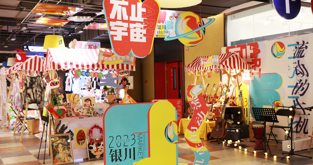 银川龙8头号玩家奥莱