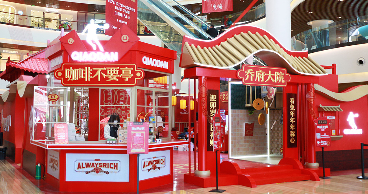 银川龙8头号玩家奥莱