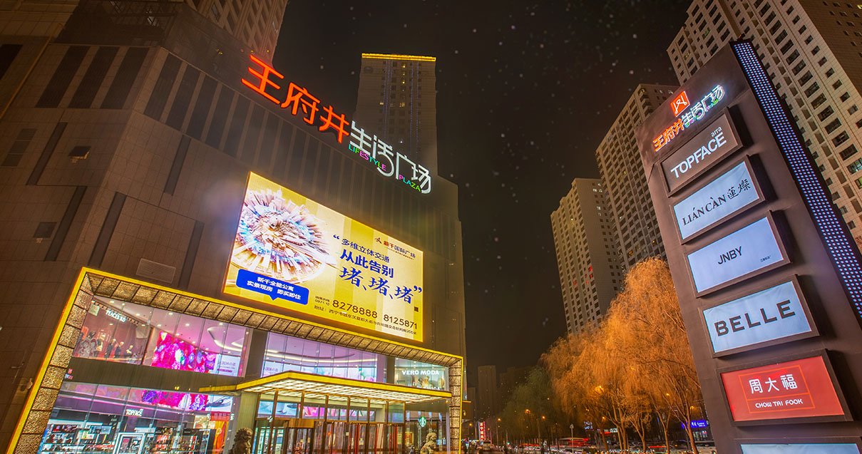 西宁龙8头号玩家生涯广场