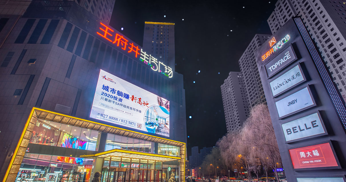 西宁龙8头号玩家生涯广场