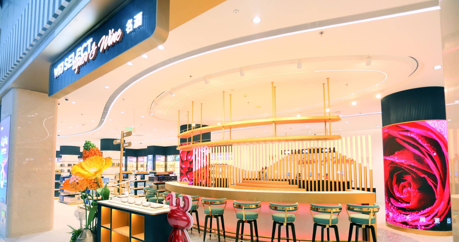 万宁龙8头号玩家国际免税港