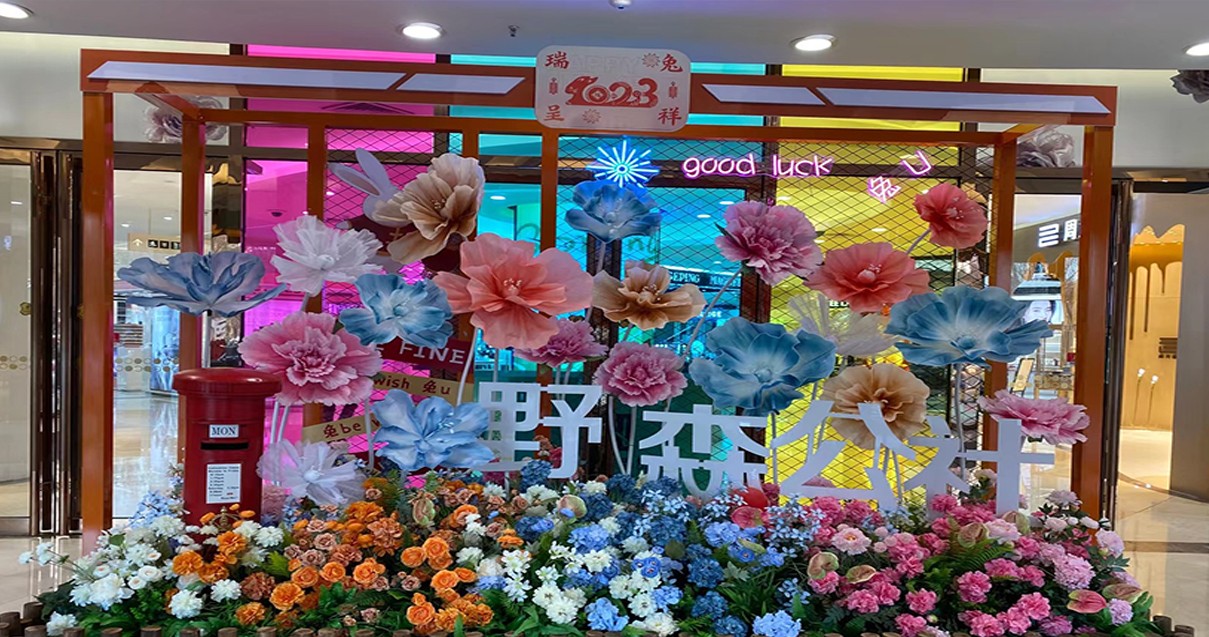 鄂尔多斯龙8头号玩家百货