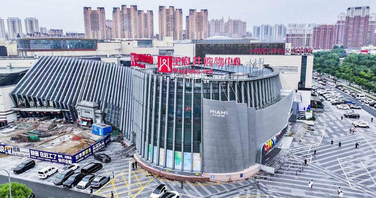 哈尔滨龙8头号玩家购物中心