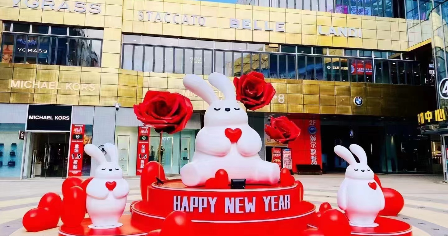 龙8头号玩家奥莱·如意小镇