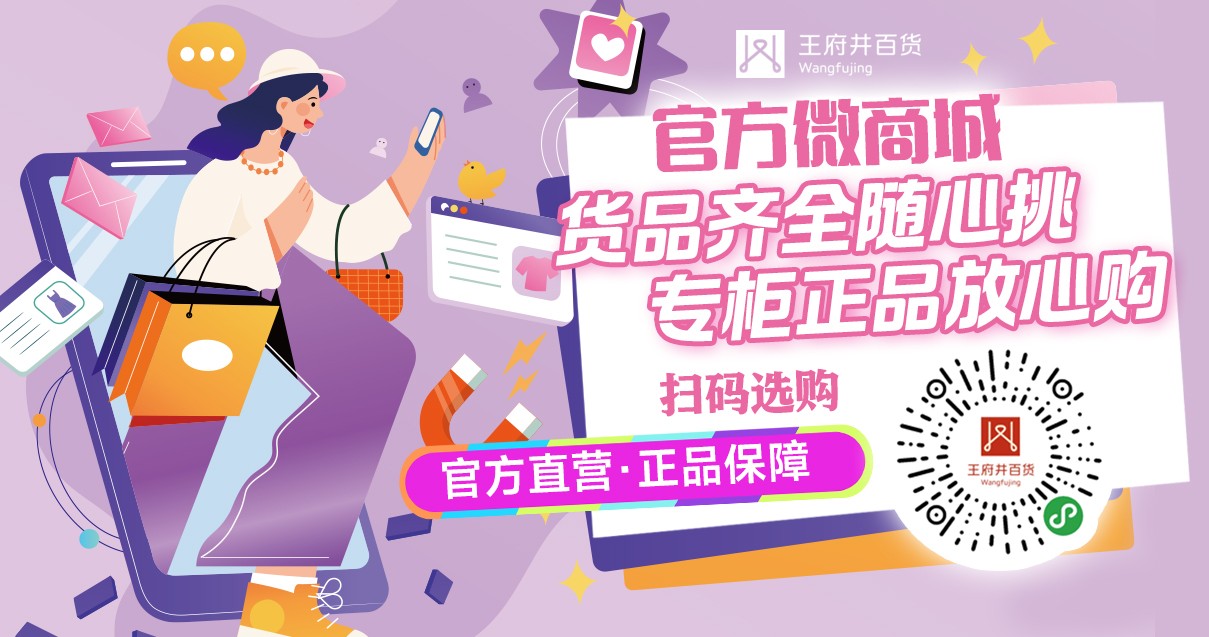 洛阳龙8头号玩家百货