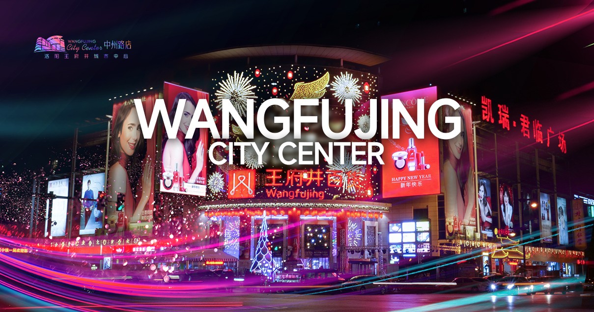 洛阳龙8头号玩家百货