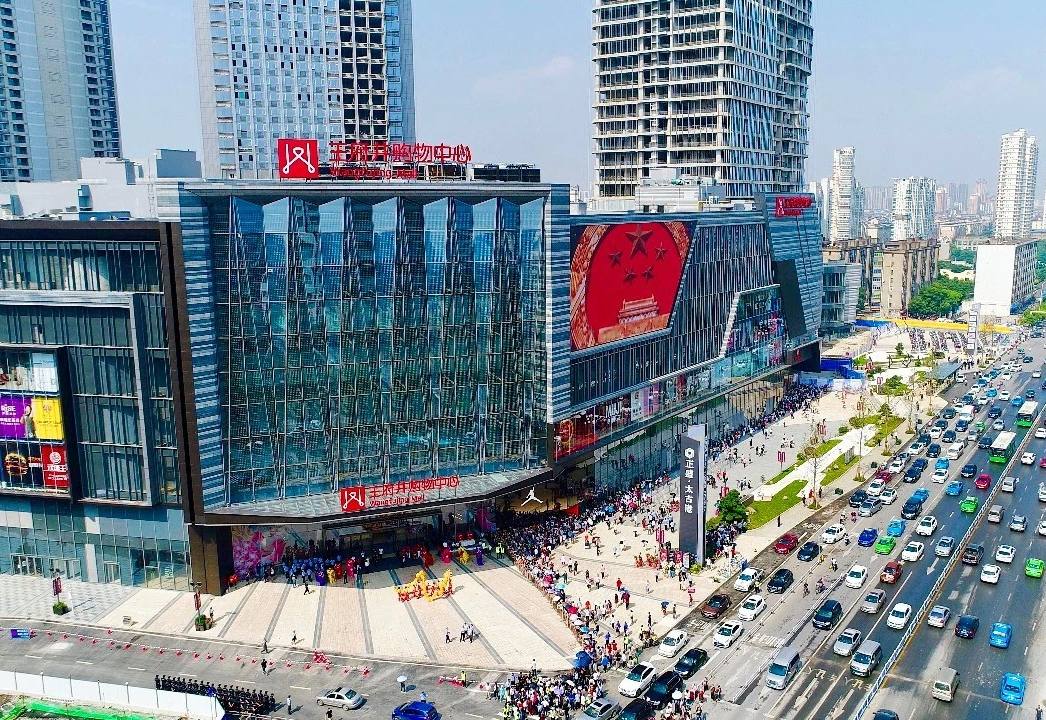 南昌龙8头号玩家购物中心