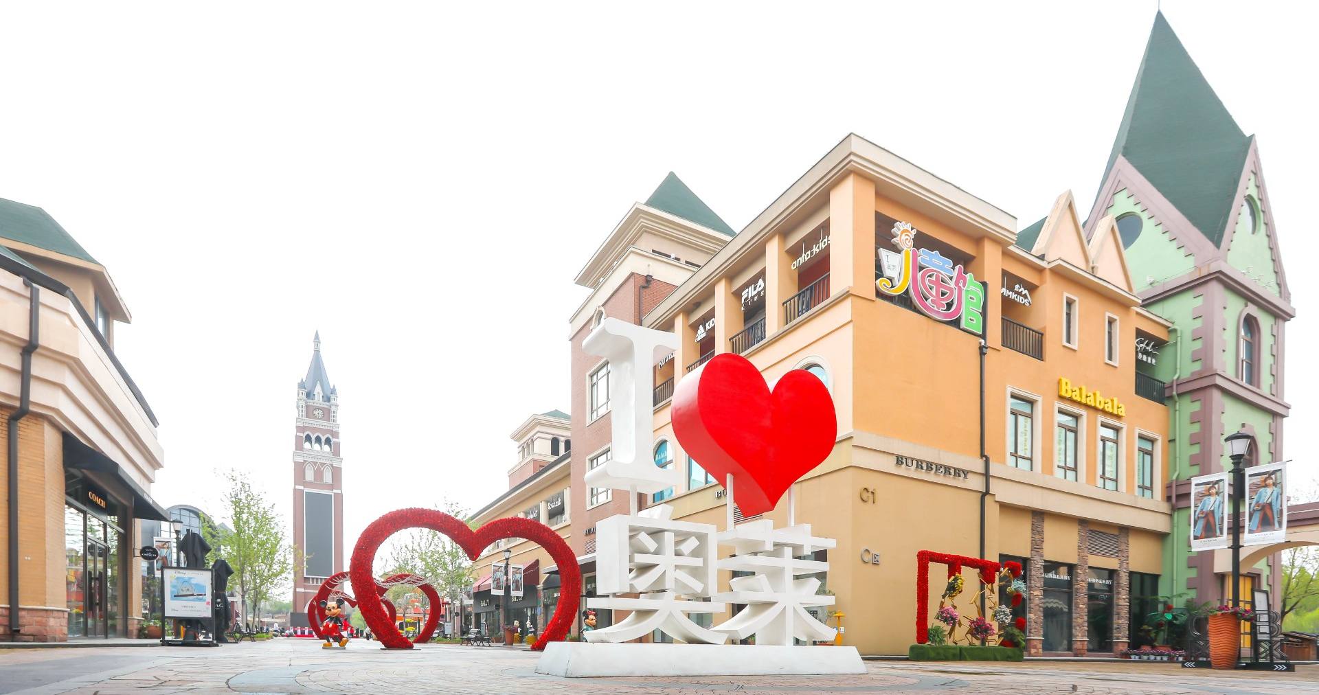 龙8头号玩家奥莱·棋盘山小镇