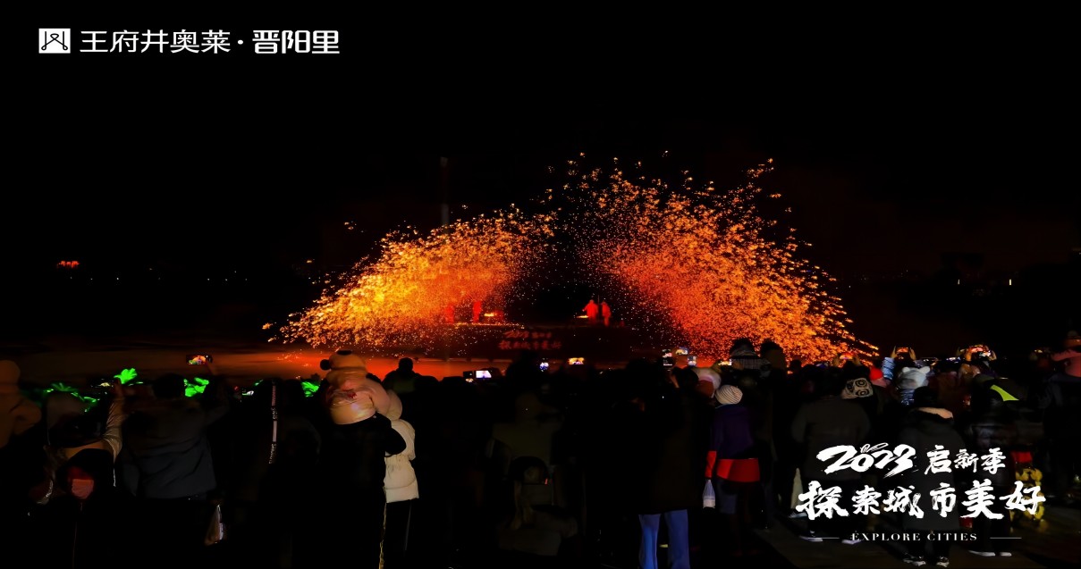 龙8头号玩家奥莱·晋阳里