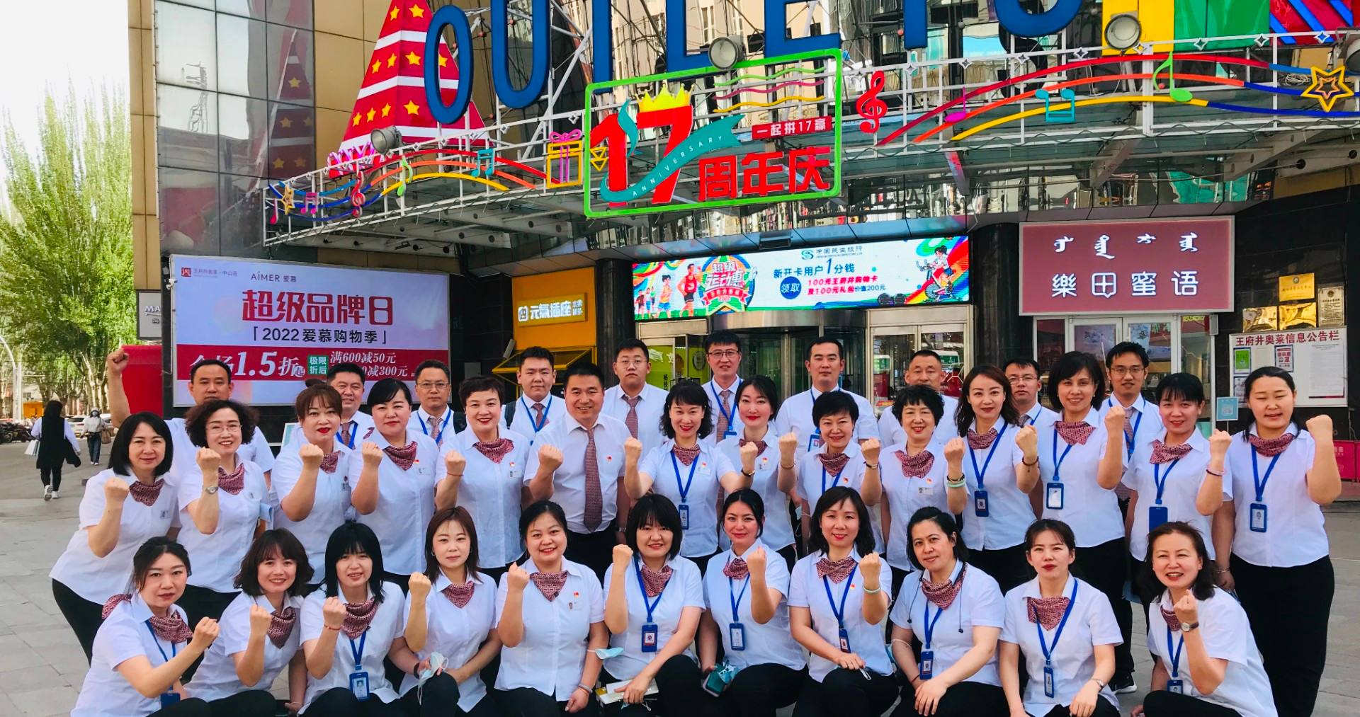 龙8头号玩家奥莱·中山路店