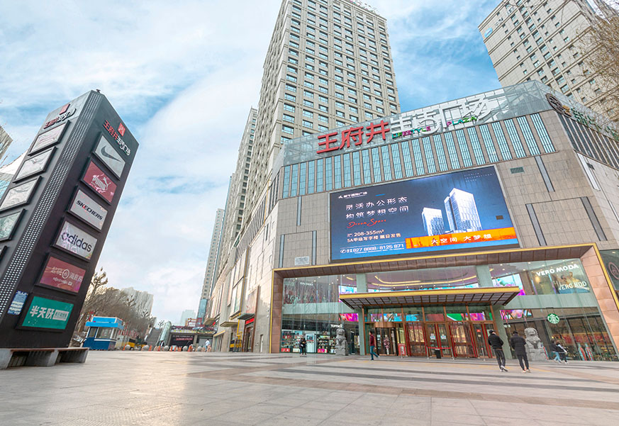 西宁龙8头号玩家生涯广场