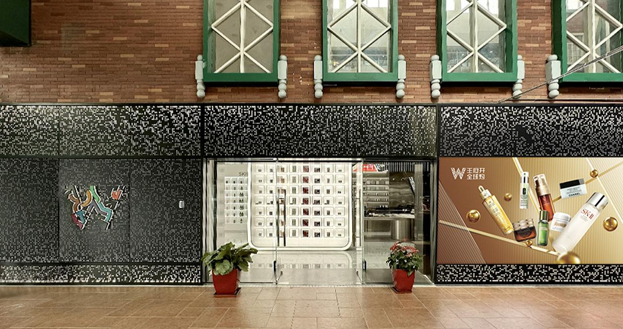 龙8头号玩家全球购跨境体验店北京赛特奥莱店