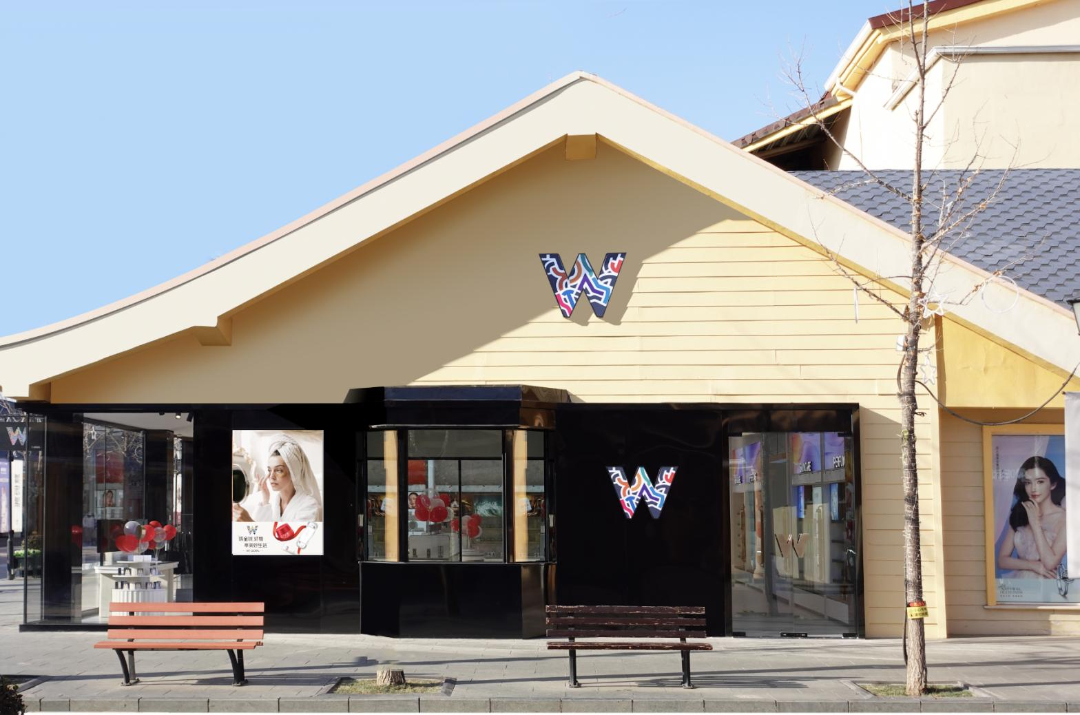 龙8头号玩家全球购跨境体验店北京赛特奥莱店