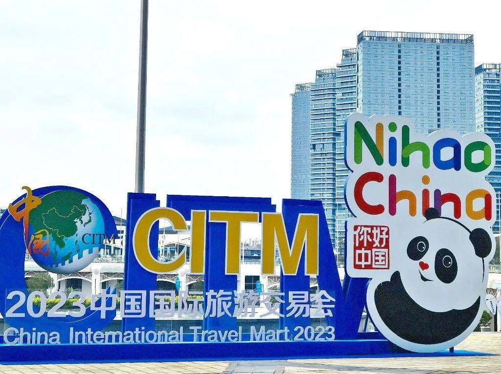 北京有礼龙8头号玩家梦工厂参展“旅交会”