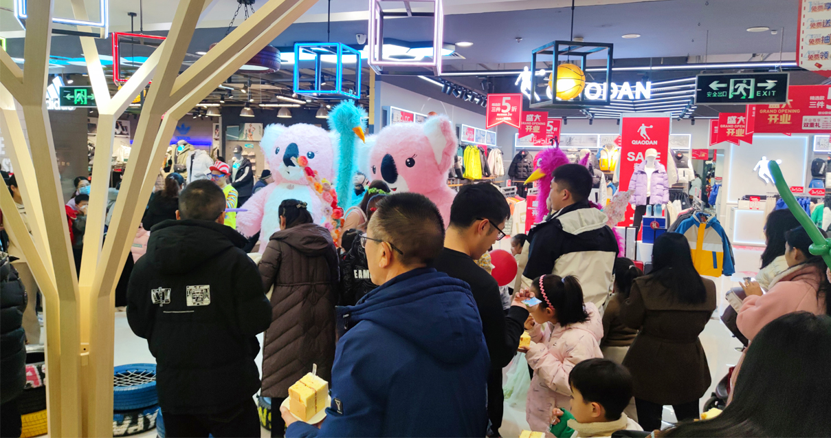 焦作龙8头号玩家百货