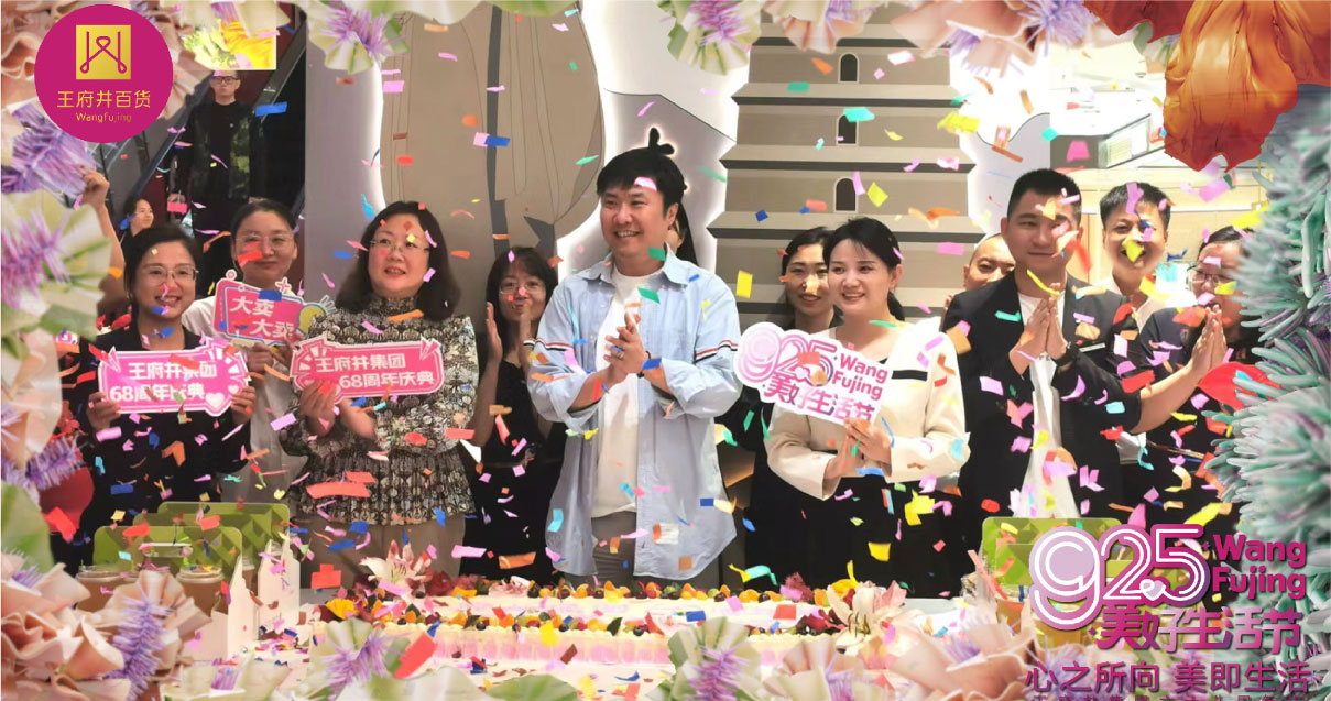 西安龙8头号玩家百货永宁门店