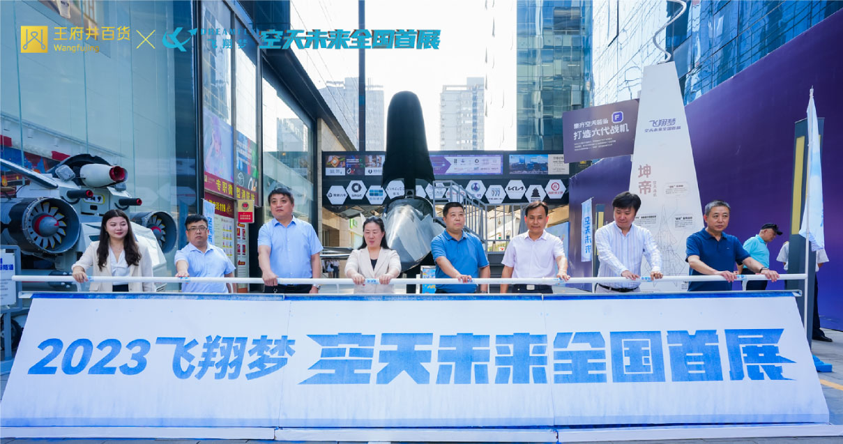 西安龙8头号玩家百货永宁门店