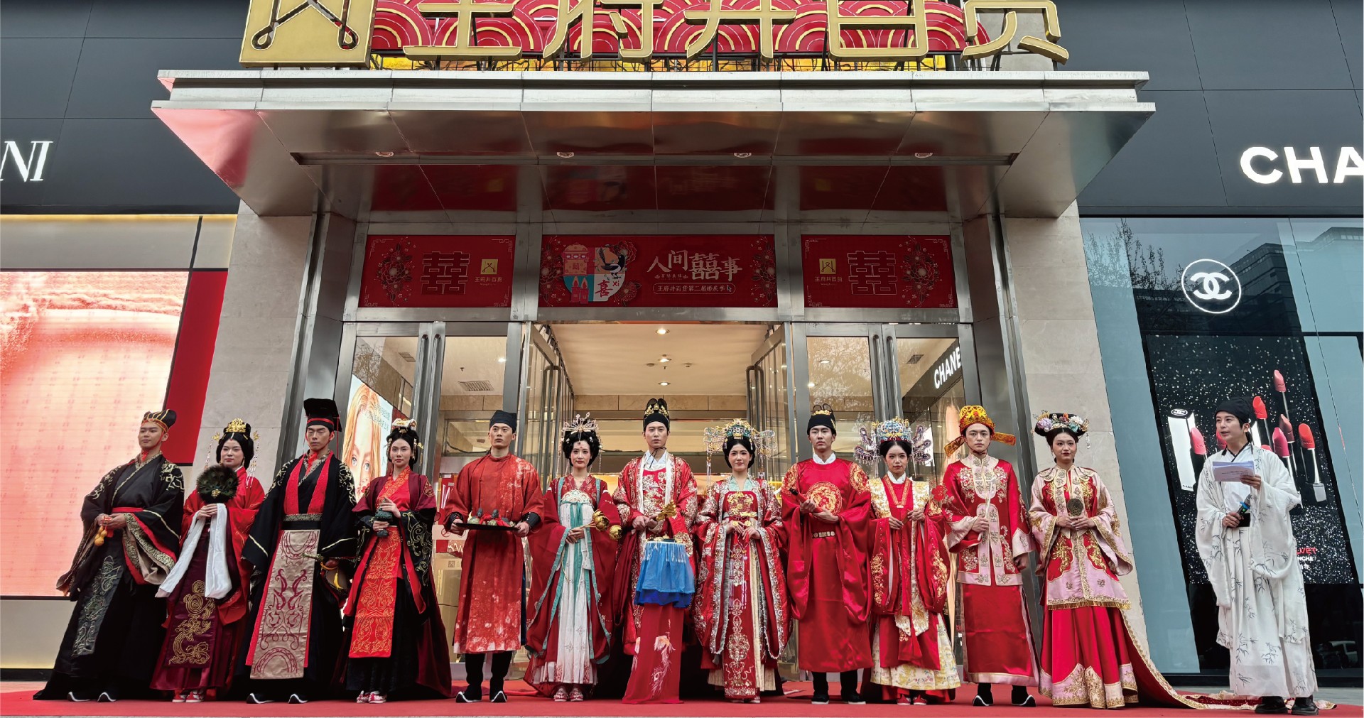 西安龙8头号玩家百货永宁门店