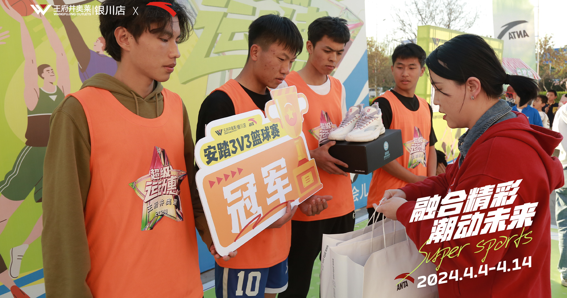 银川龙8头号玩家奥莱