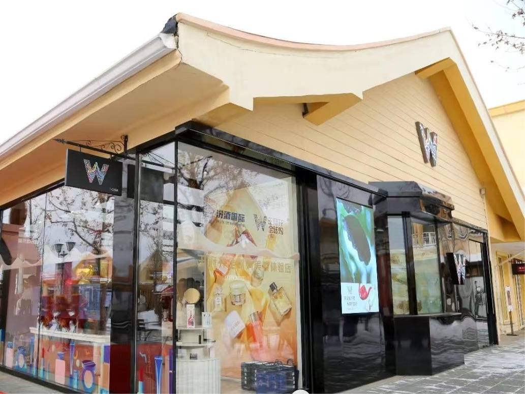 龙8头号玩家免税数字零售公司科技项目入选市国资委“立异效果汇编”