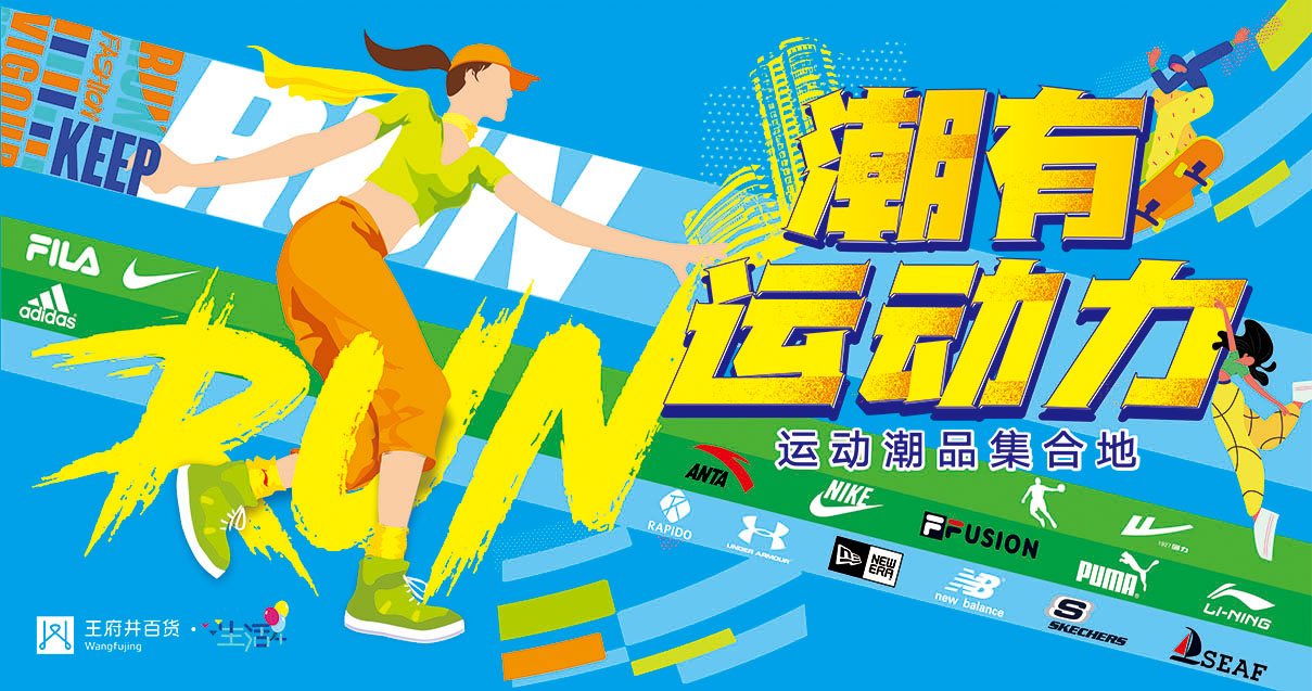 包头龙8头号玩家百货青山店