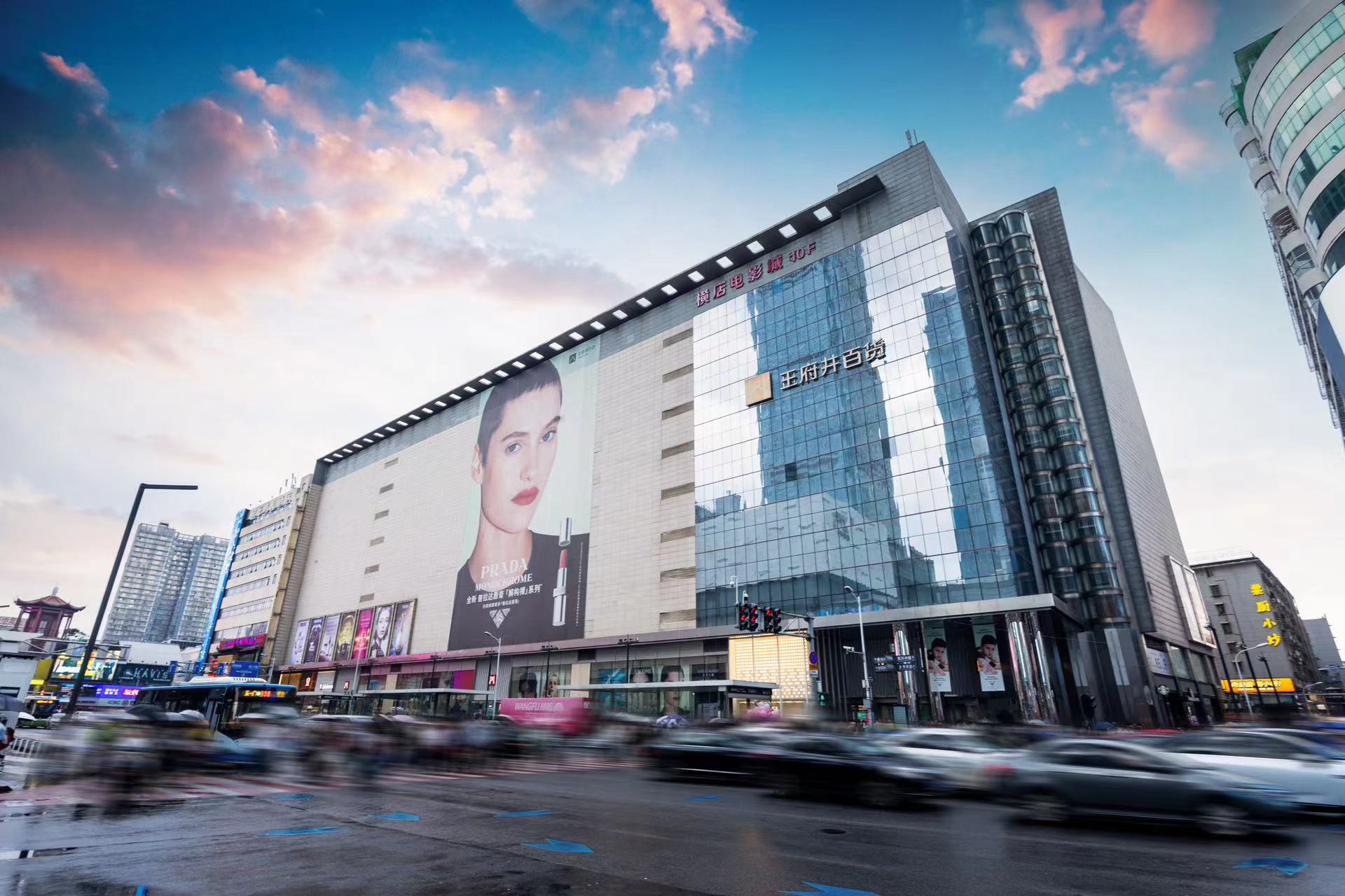 长沙龙8头号玩家百货