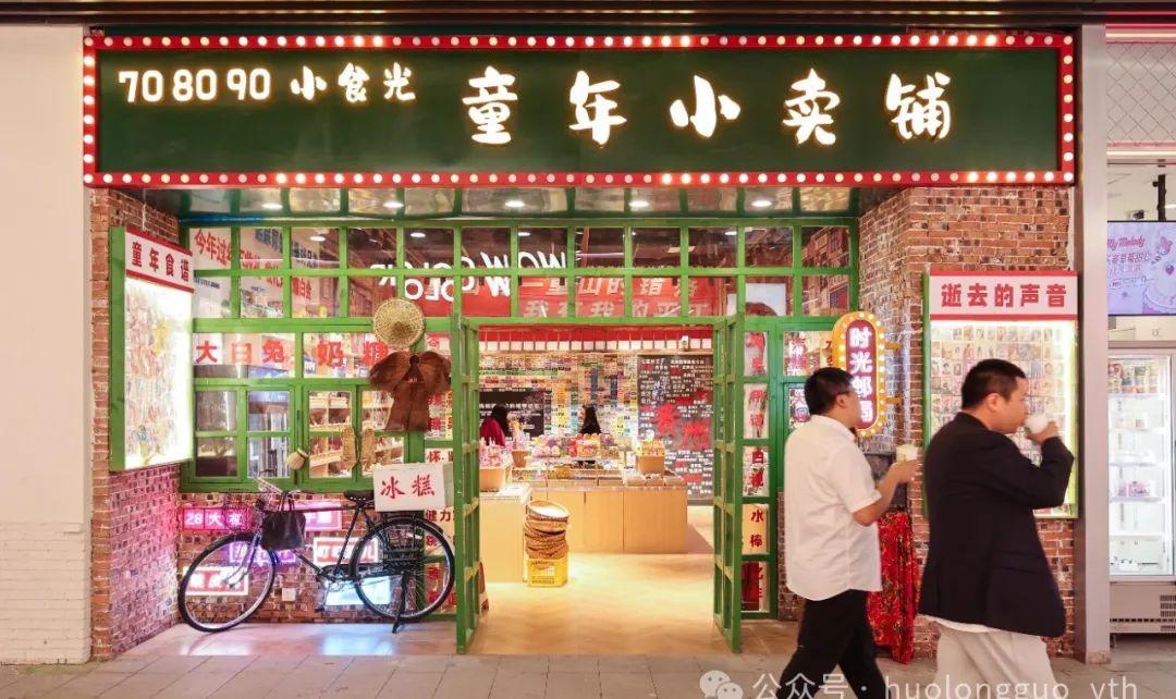 0?wx_fmt=jpeg&amp;from=appmsg