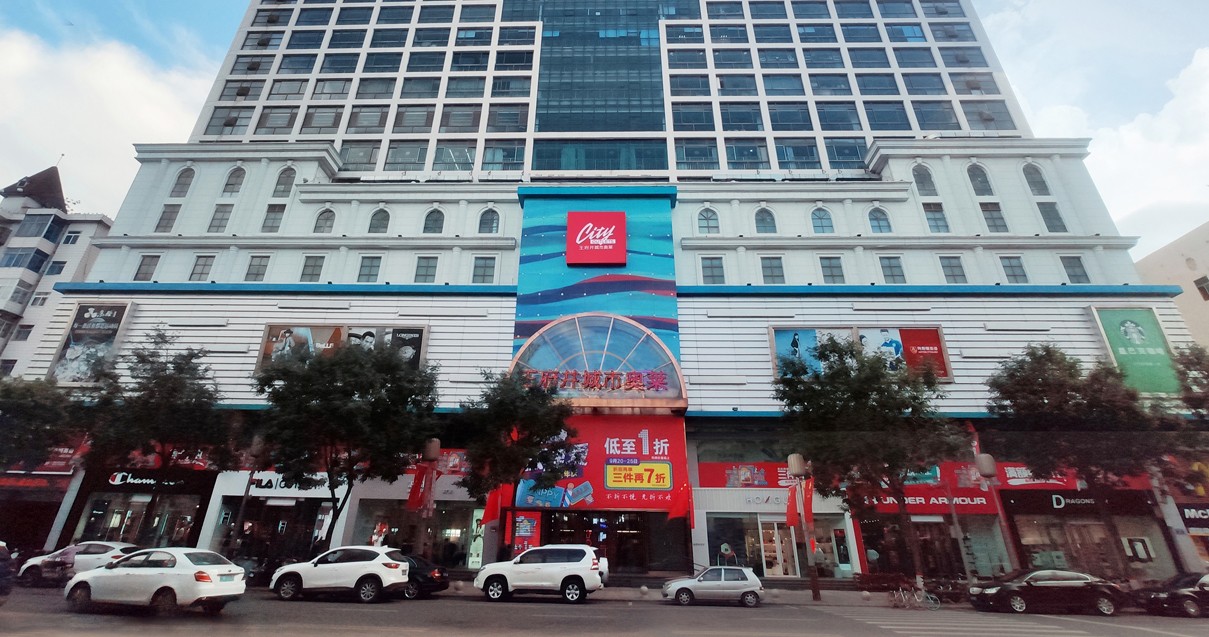 太原龙8头号玩家都会奥莱