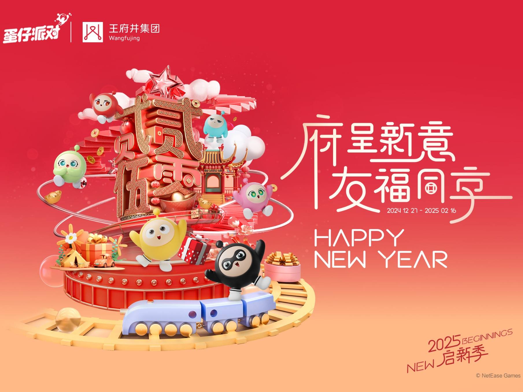 17373451326160005841809_1358