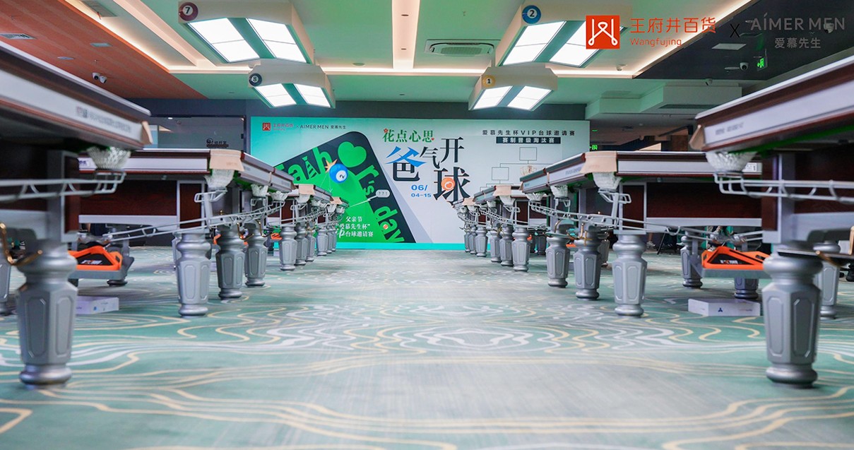 太原龙8头号玩家百货