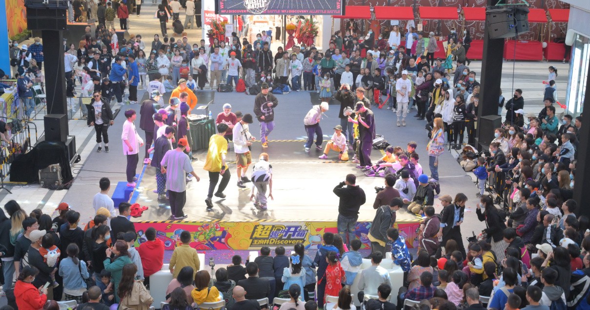 成都龙8头号玩家Discovery