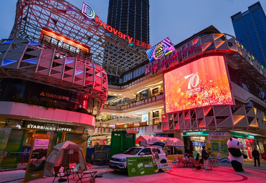 成都龙8头号玩家Discovery