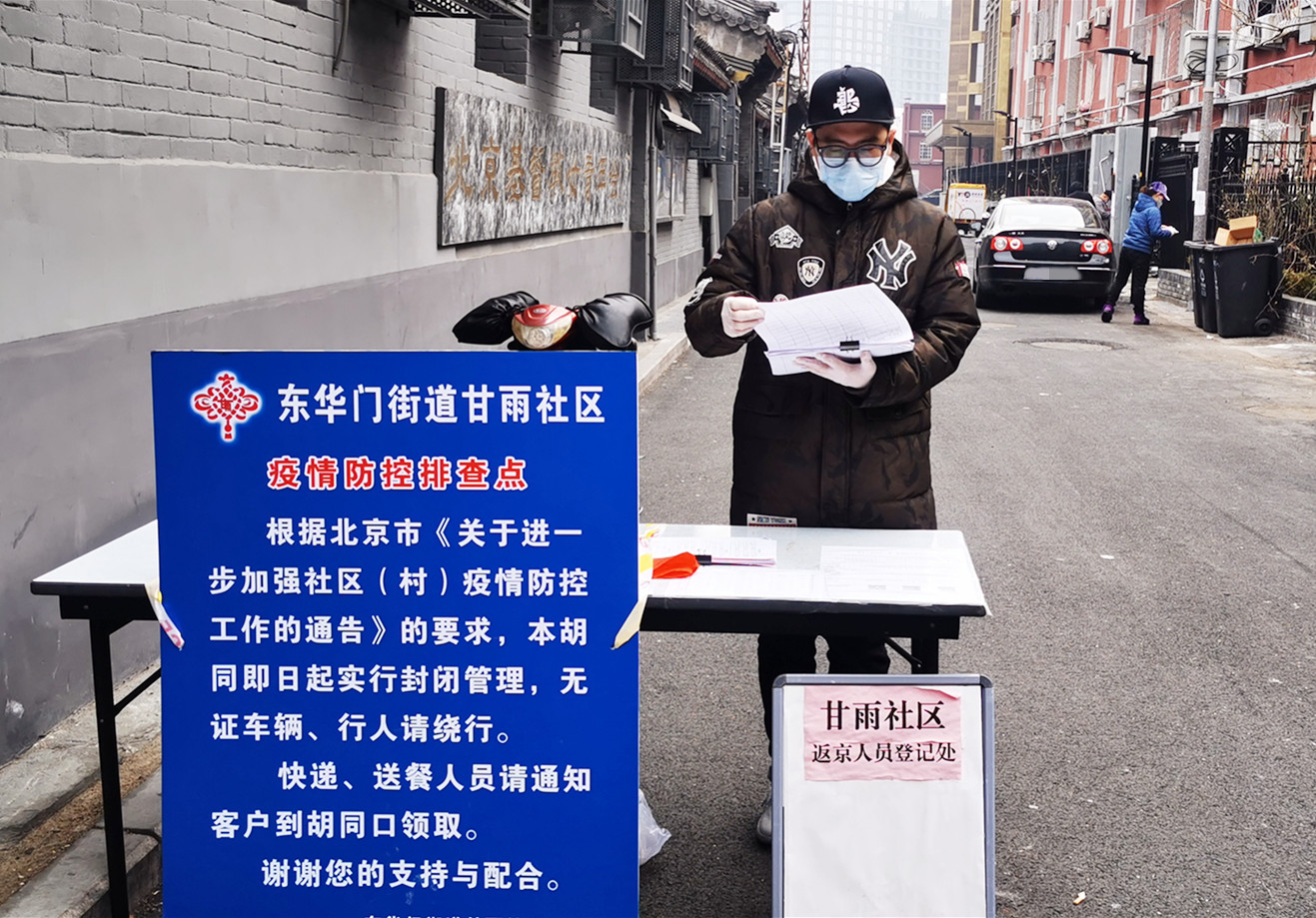 龙8头号玩家(国际集团)官方网站