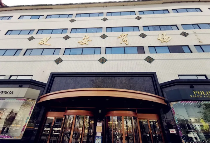 龙8头号玩家(国际集团)官方网站