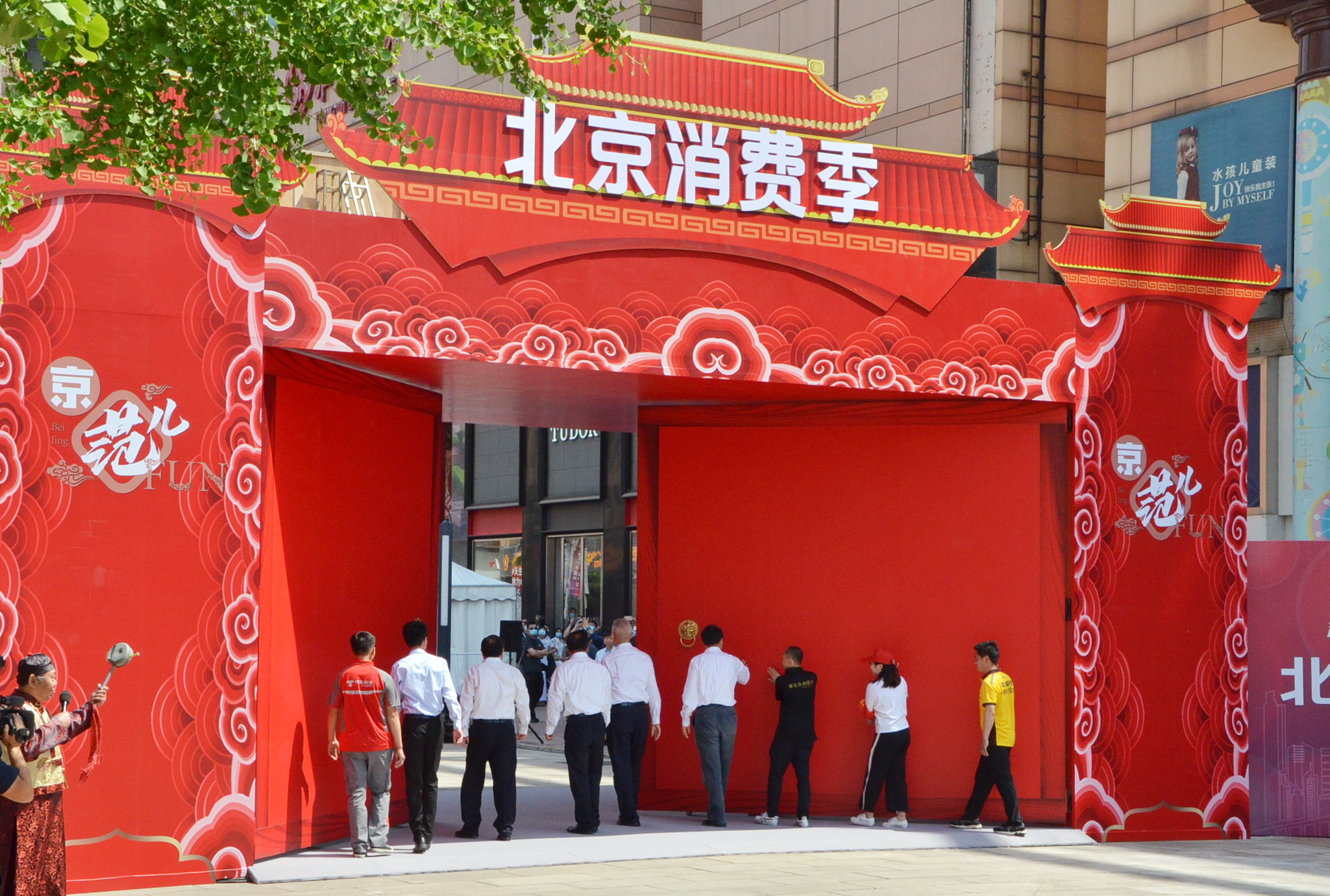 龙8头号玩家(国际集团)官方网站