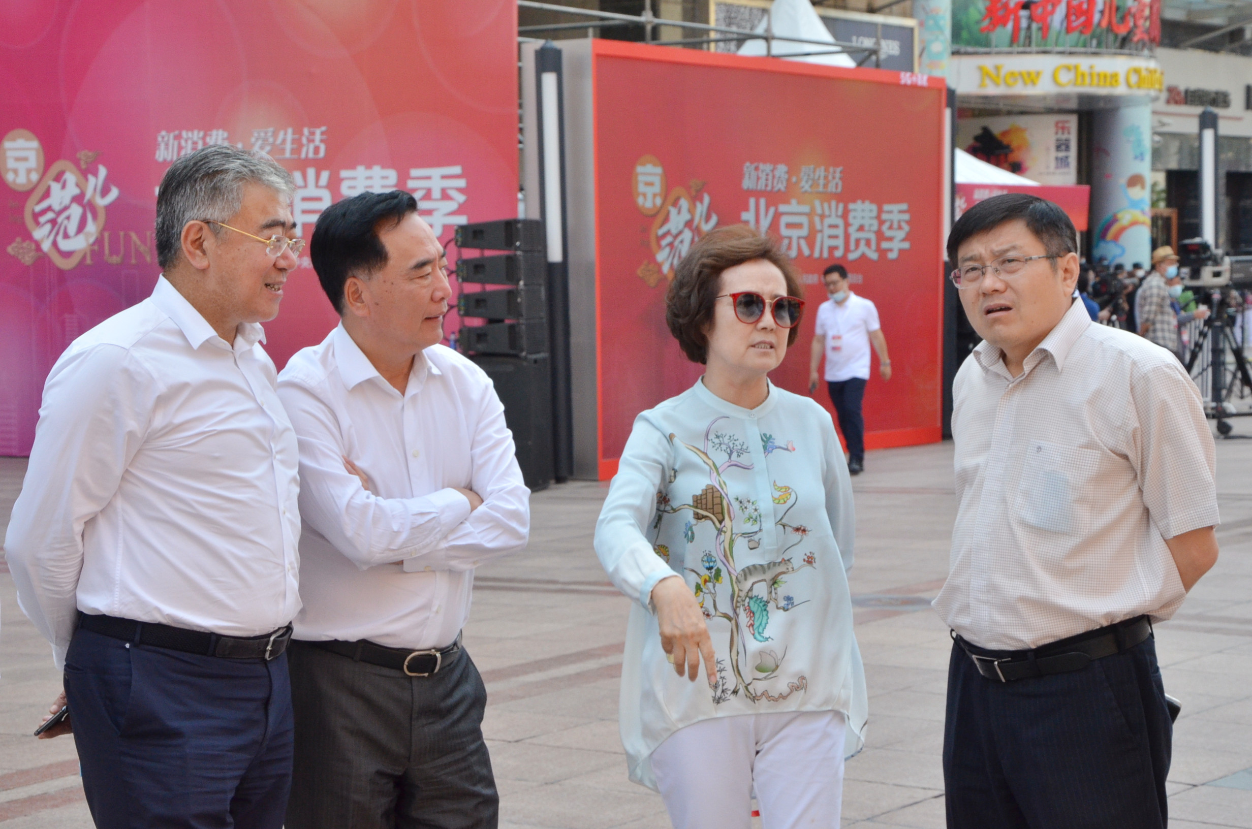 龙8头号玩家(国际集团)官方网站