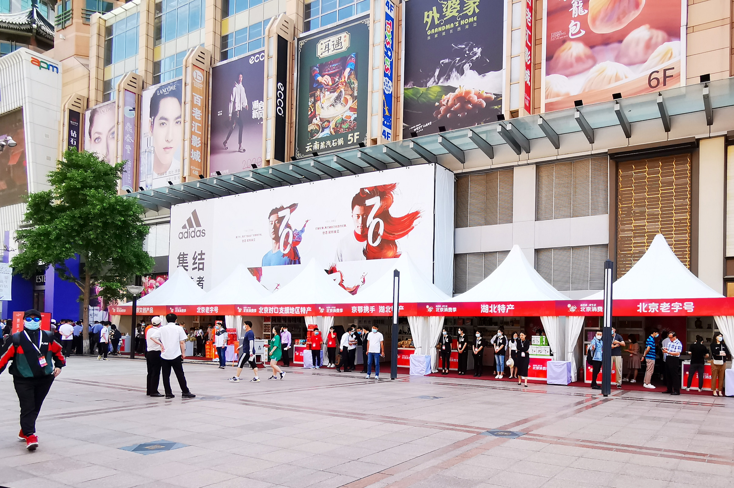 龙8头号玩家(国际集团)官方网站