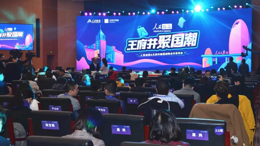 龙8头号玩家(国际集团)官方网站