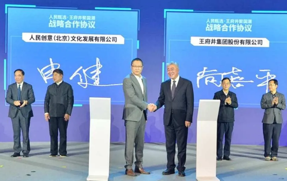 龙8头号玩家(国际集团)官方网站