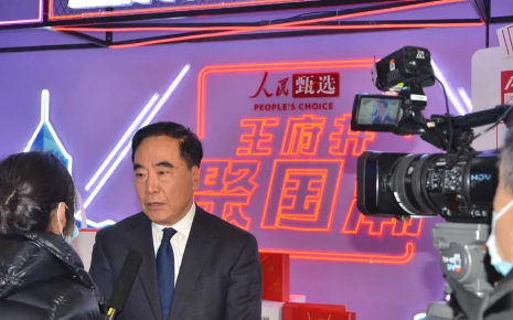 龙8头号玩家(国际集团)官方网站