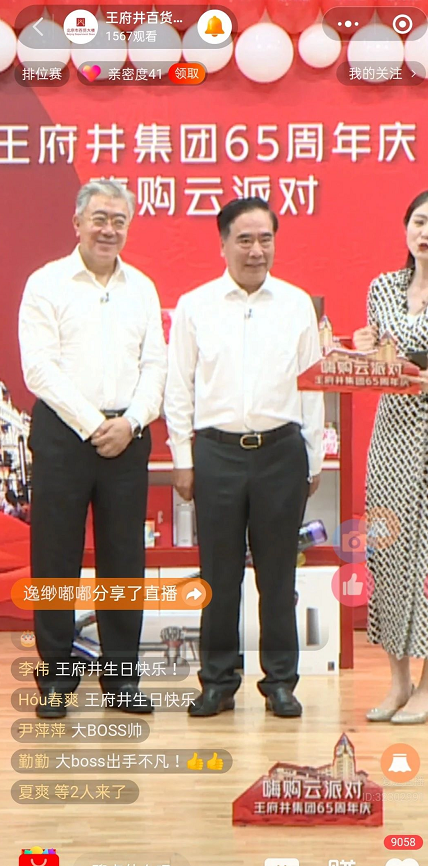 龙8头号玩家(国际集团)官方网站