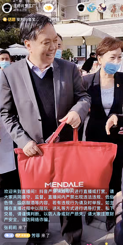 龙8头号玩家(国际集团)官方网站