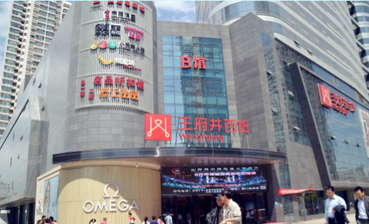 龙8头号玩家(国际集团)官方网站