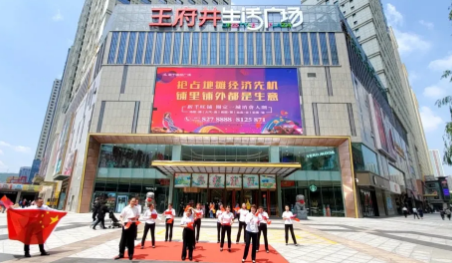 龙8头号玩家(国际集团)官方网站